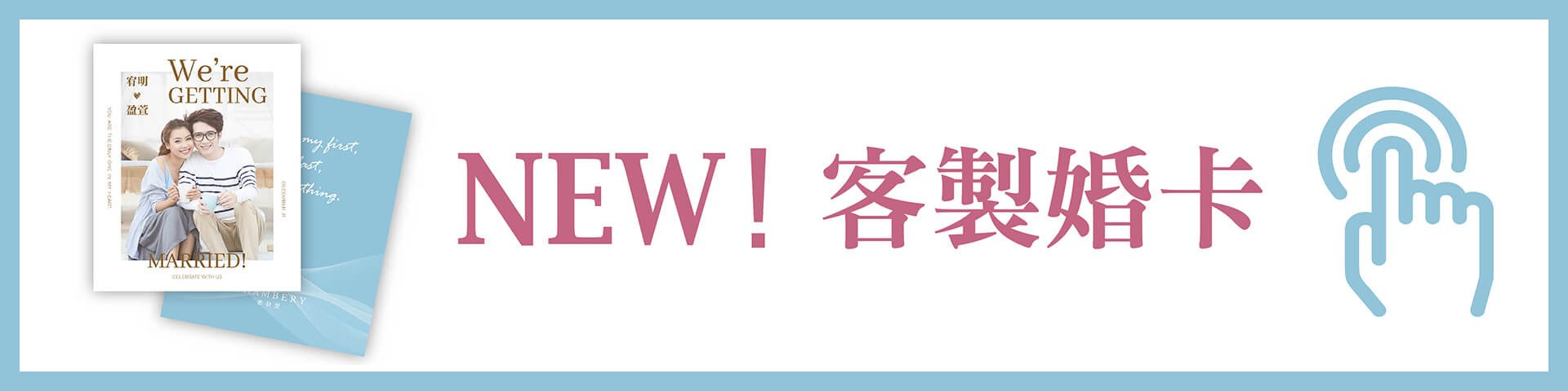 香貝里,手工喜餅,喜餅推薦,喜餅禮盒,喜餅試吃,2024喜餅